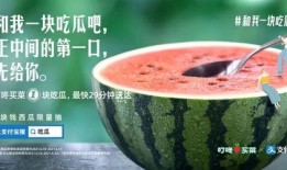 吃瓜蜜瓜文案短句图片,吃瓜蜜瓜文案短句图鉴