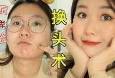 吃瓜唠嗑化妆视频,化妆技巧一网打尽