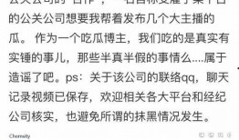虎牙吃瓜群众图标,揭秘电竞圈幕后风云