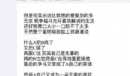 微山吃瓜事件影响分析,舆情发酵下的社会影响与反思
