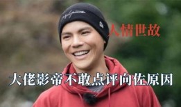 满朝吃瓜后续,宫廷秘闻再掀波澜