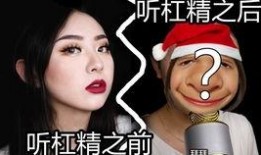 吃瓜唠嗑化妆视频,化妆技巧一网打尽