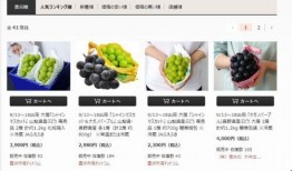 吃瓜自由的省份,我国“吃瓜自由”省份的美食风情与生活态度